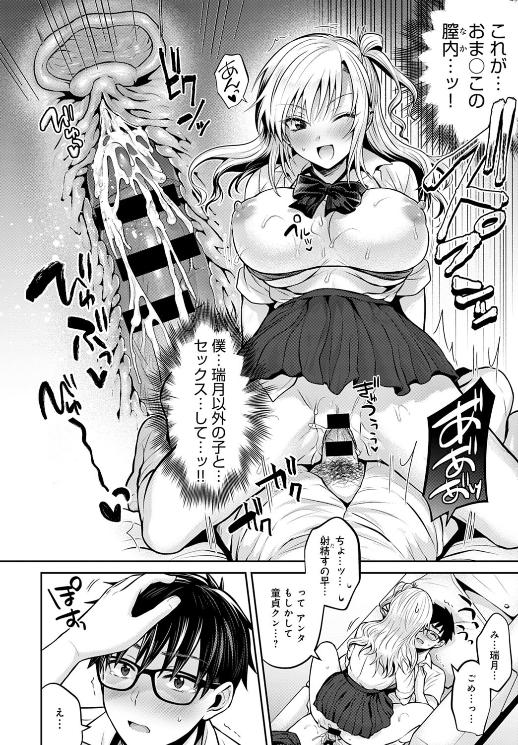 コミックアンスリウム2020-10