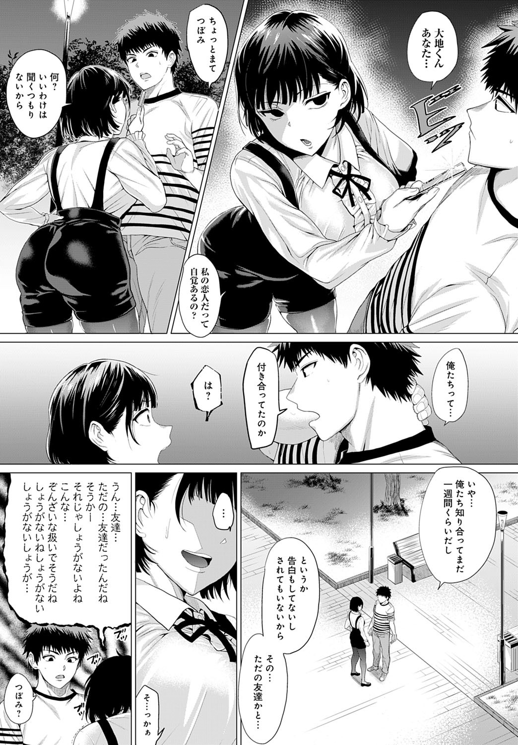 コミックアンスリウム2020-10