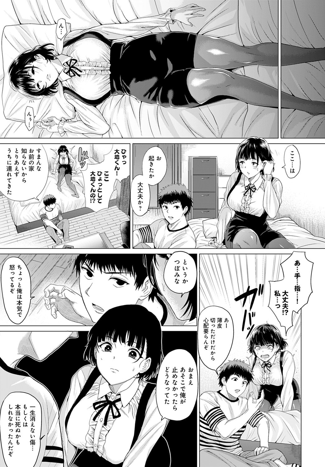 コミックアンスリウム2020-10