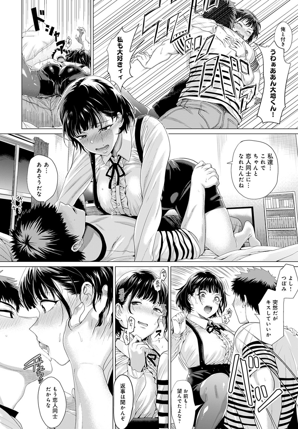 コミックアンスリウム2020-10