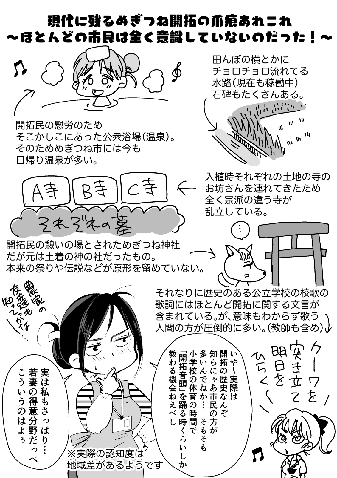 ひとつまばついち、元だんなのエロマッサージにおちる！