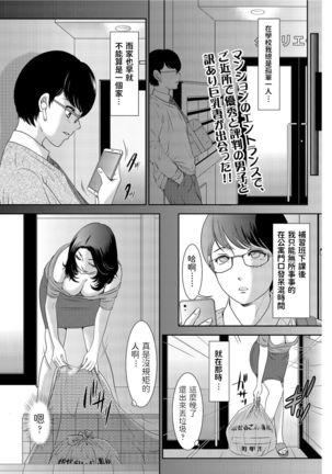 ハラマセパーティへようこそ! ハラマセパーティへようこそ!