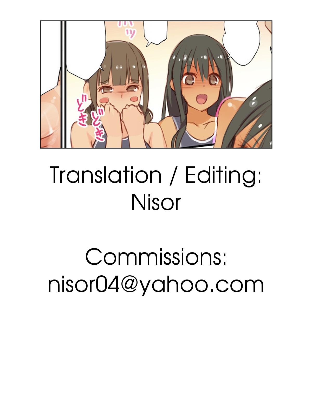 いなかの娘がセックスをおぼえたら|カントリーガールがセックスについて学ぶとき