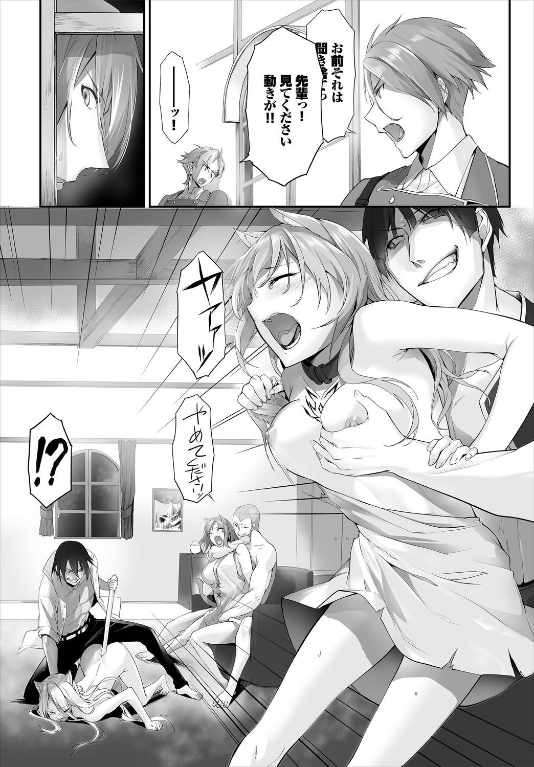 ダスコミVol.10