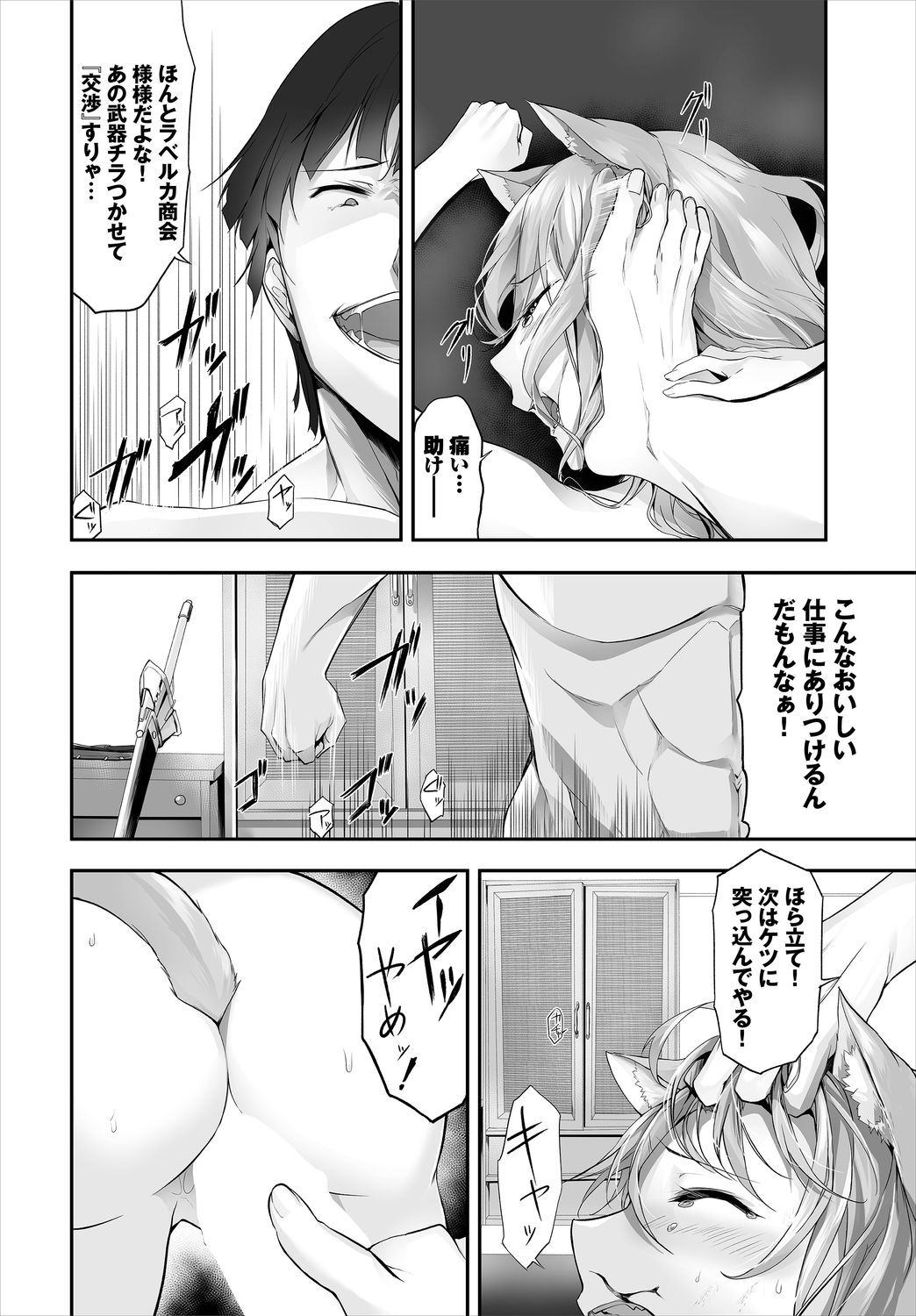 ダスコミVol.10
