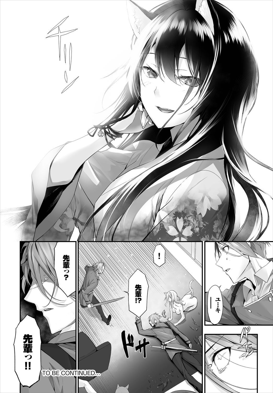 ダスコミVol.10
