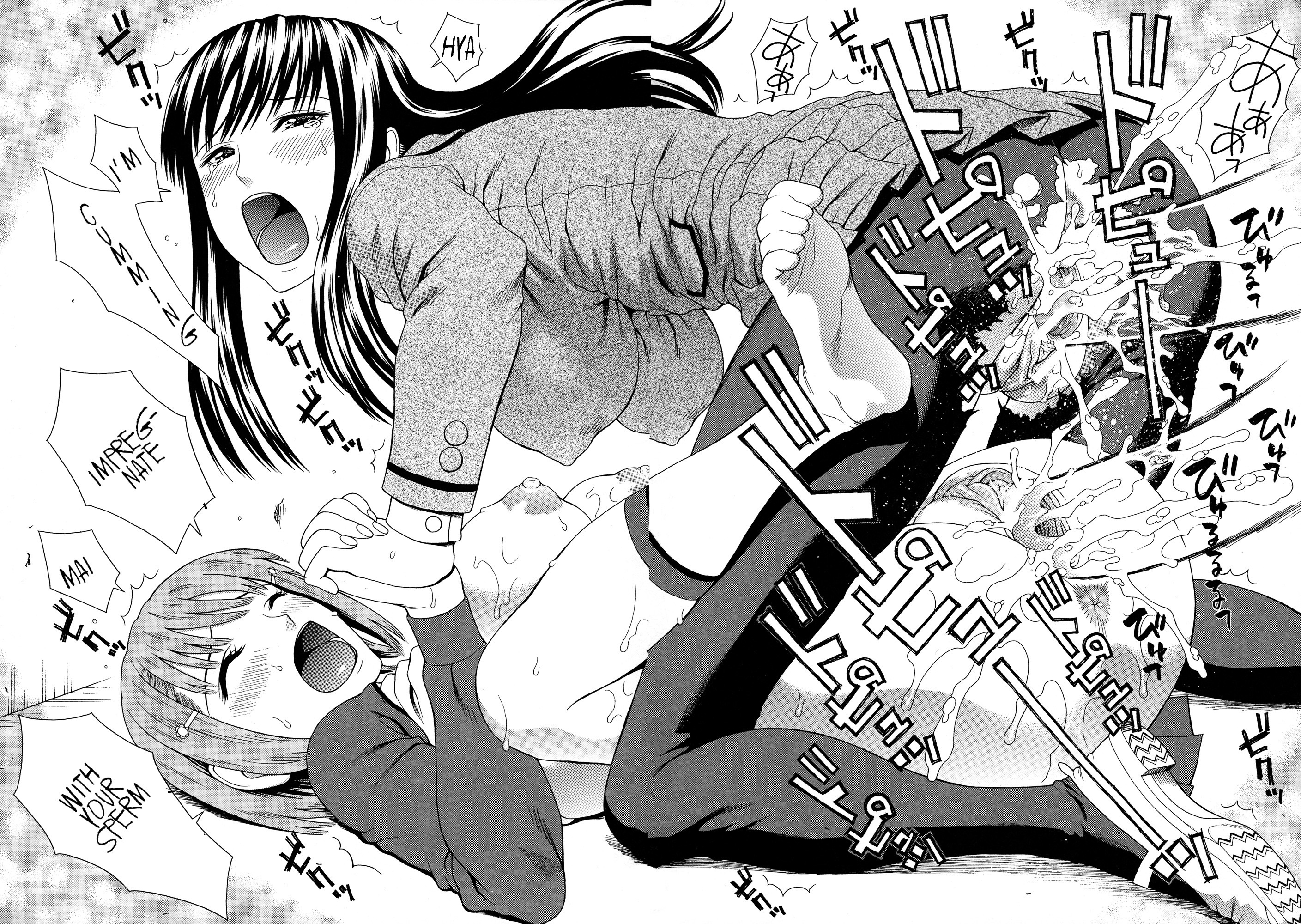 二ネンF組ゼニンセイコウ最終章