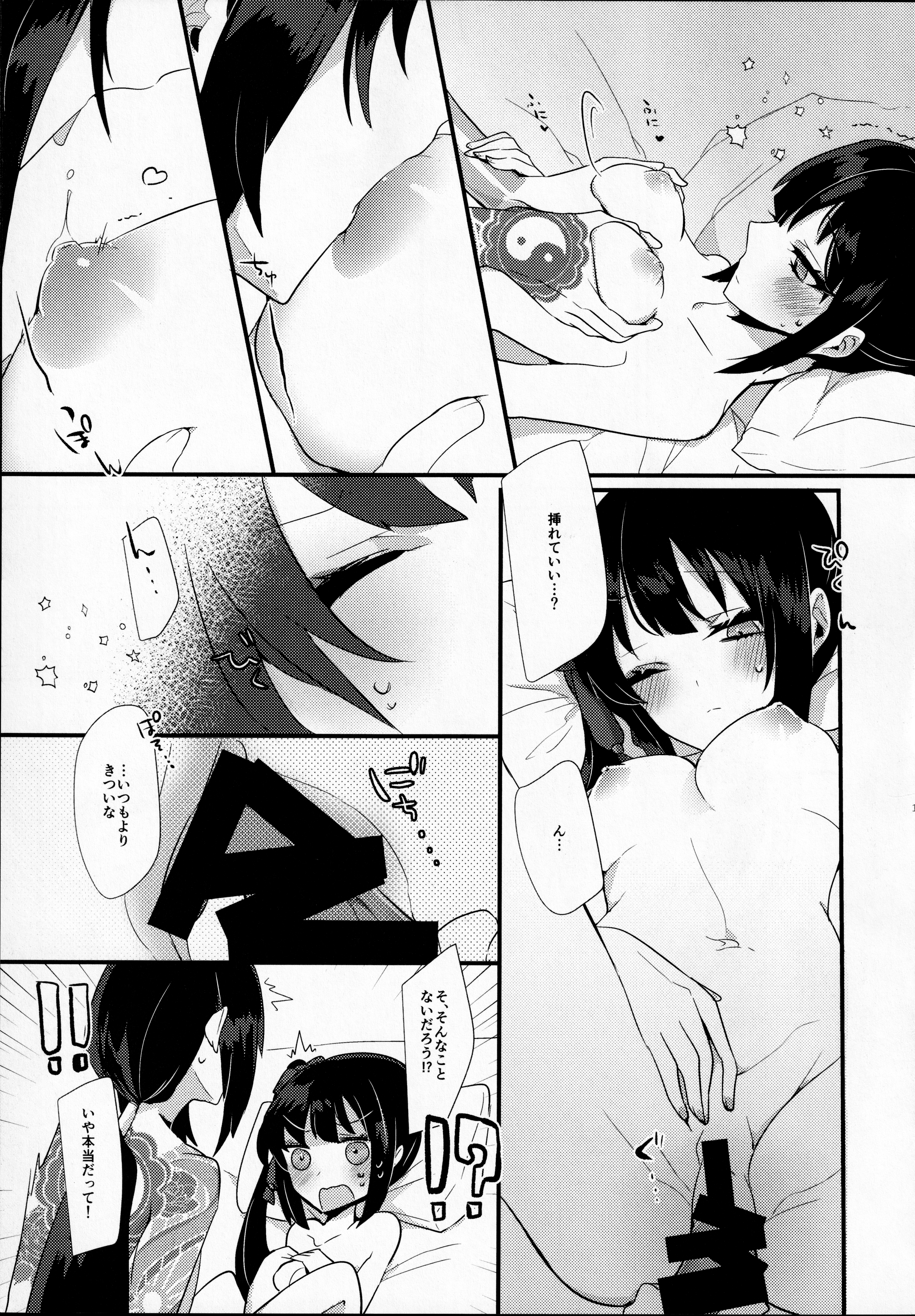 こんやはしらふで