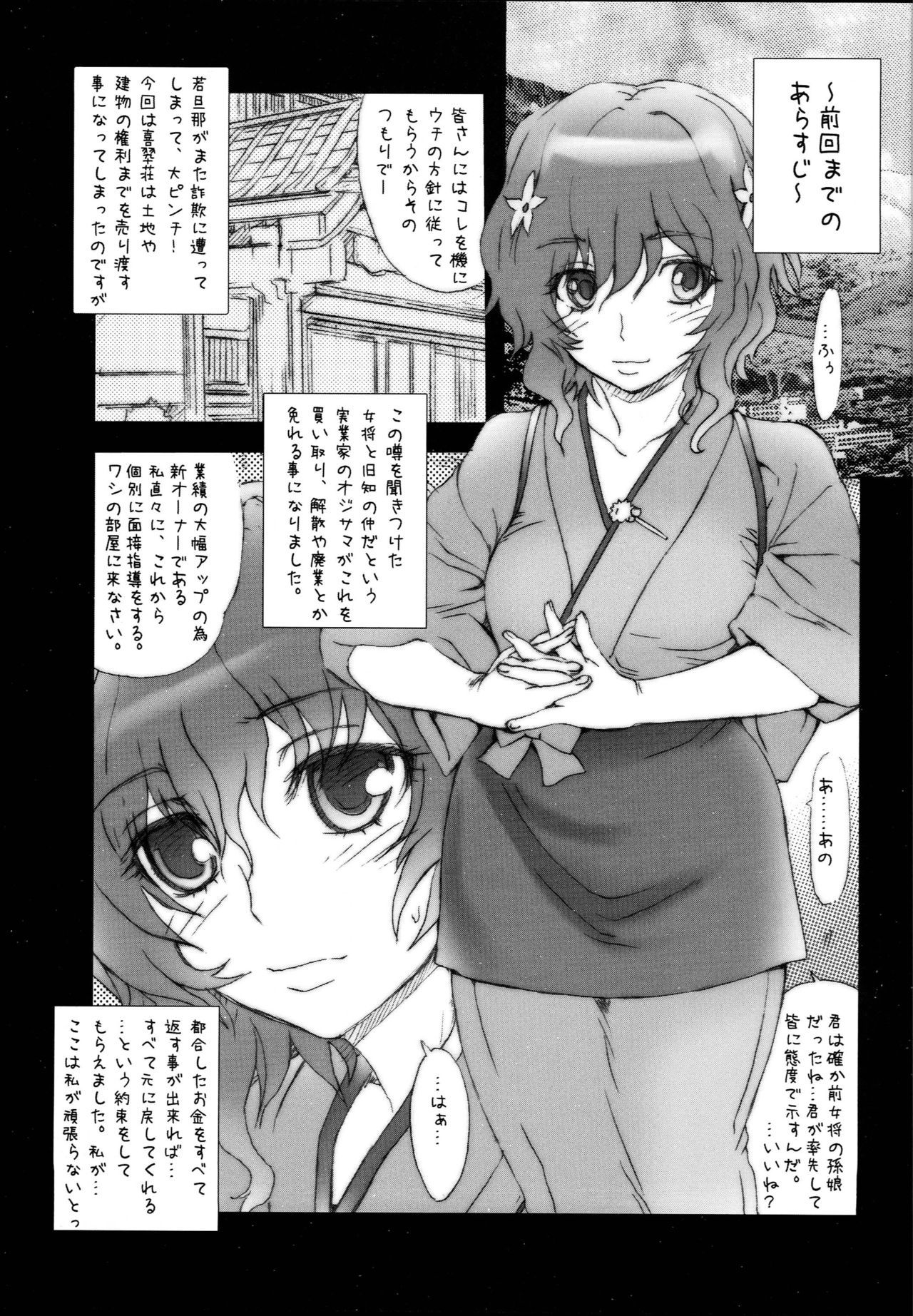 ボンブレ
