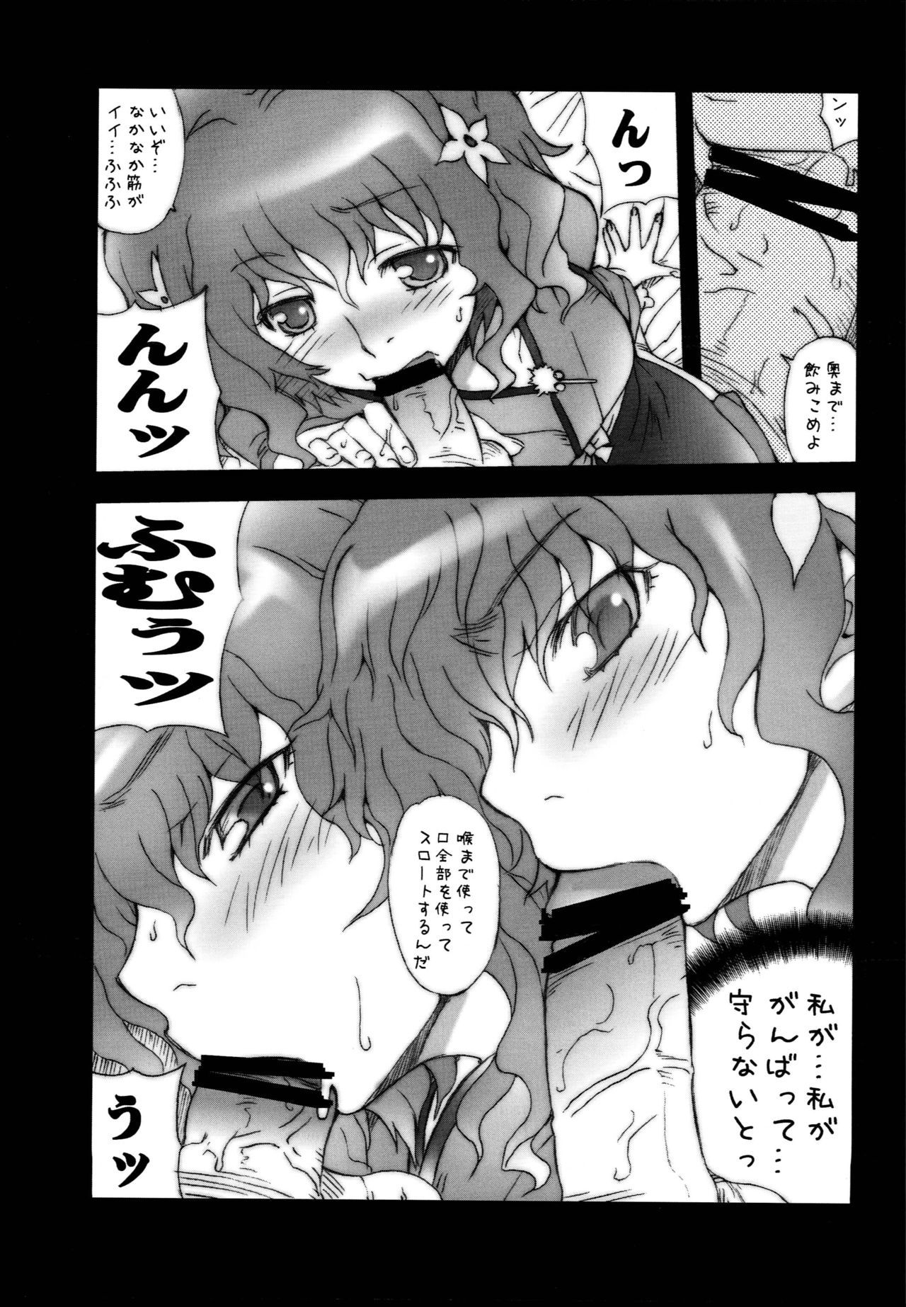 ボンブレ