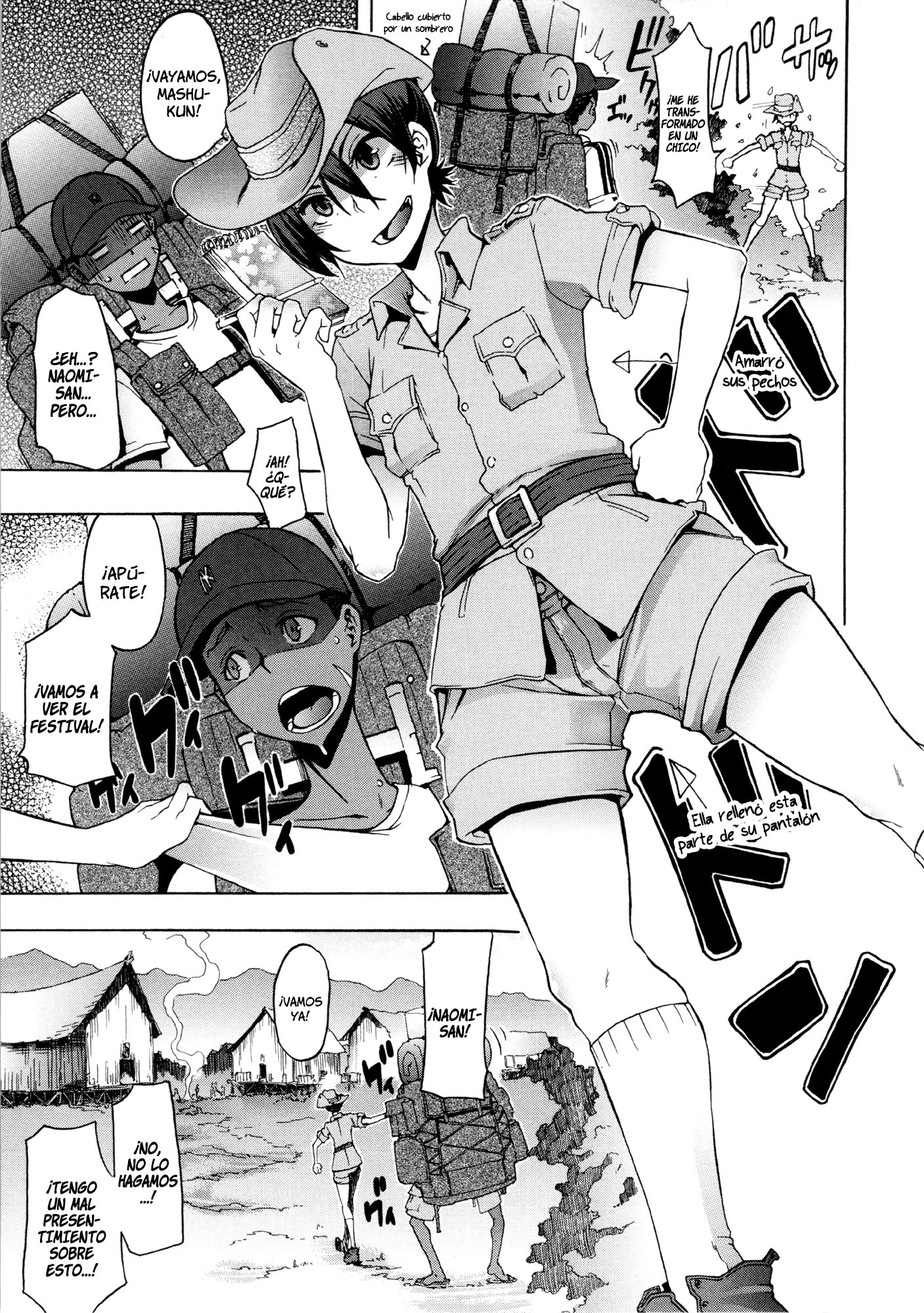 新堂エル文化人類学-AntropologíaCulturaldeShindoLCh。 1-7