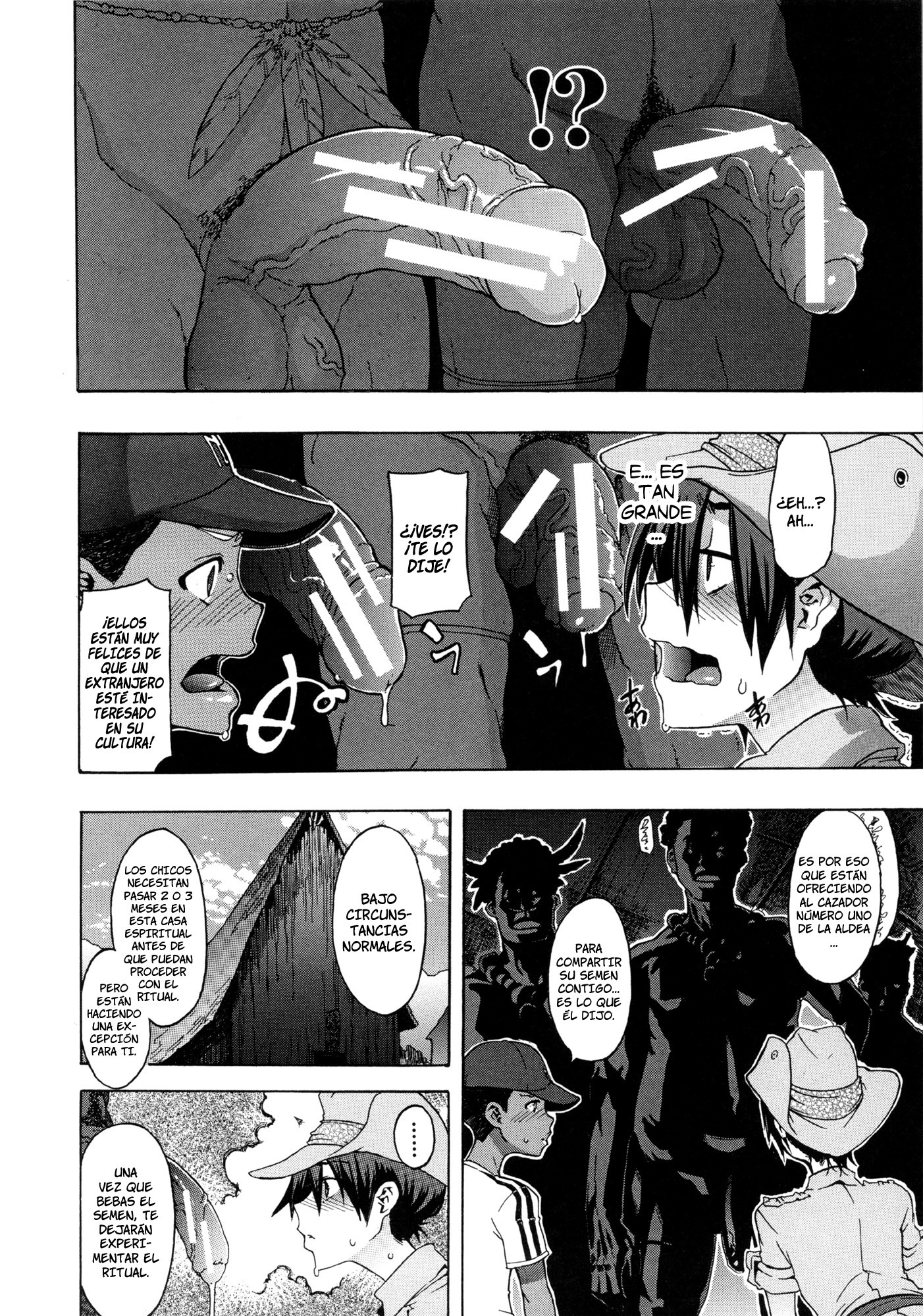 新堂エル文化人類学-AntropologíaCulturaldeShindoLCh。 1-7