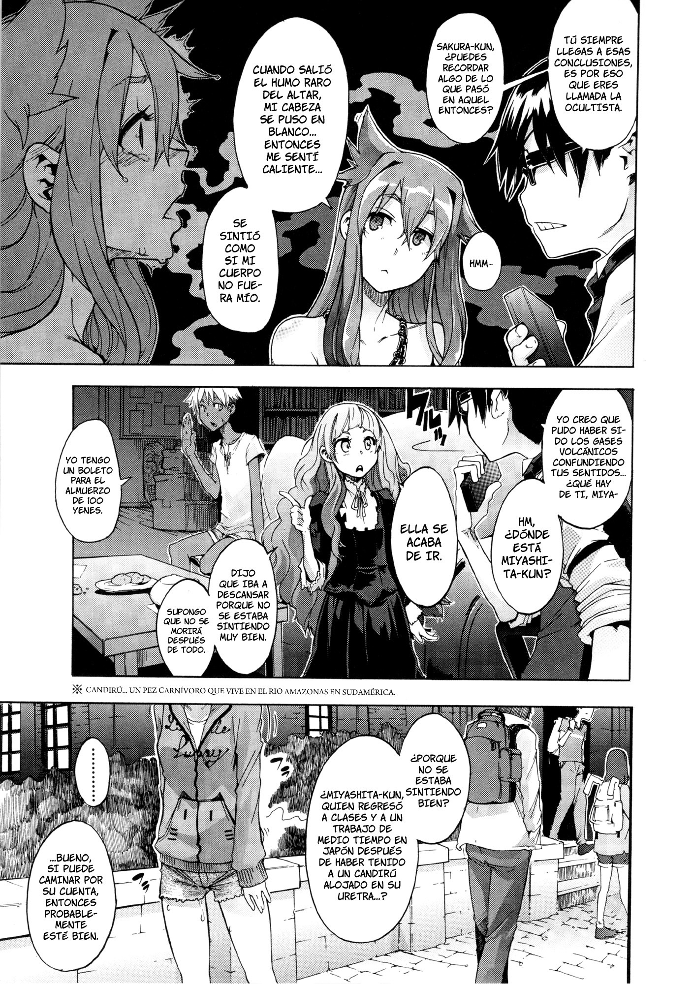 新堂エル文化人類学-AntropologíaCulturaldeShindoLCh。 1-7