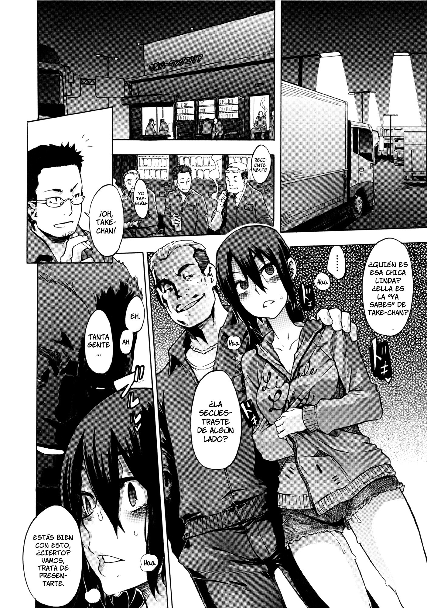 新堂エル文化人類学-AntropologíaCulturaldeShindoLCh。 1-7