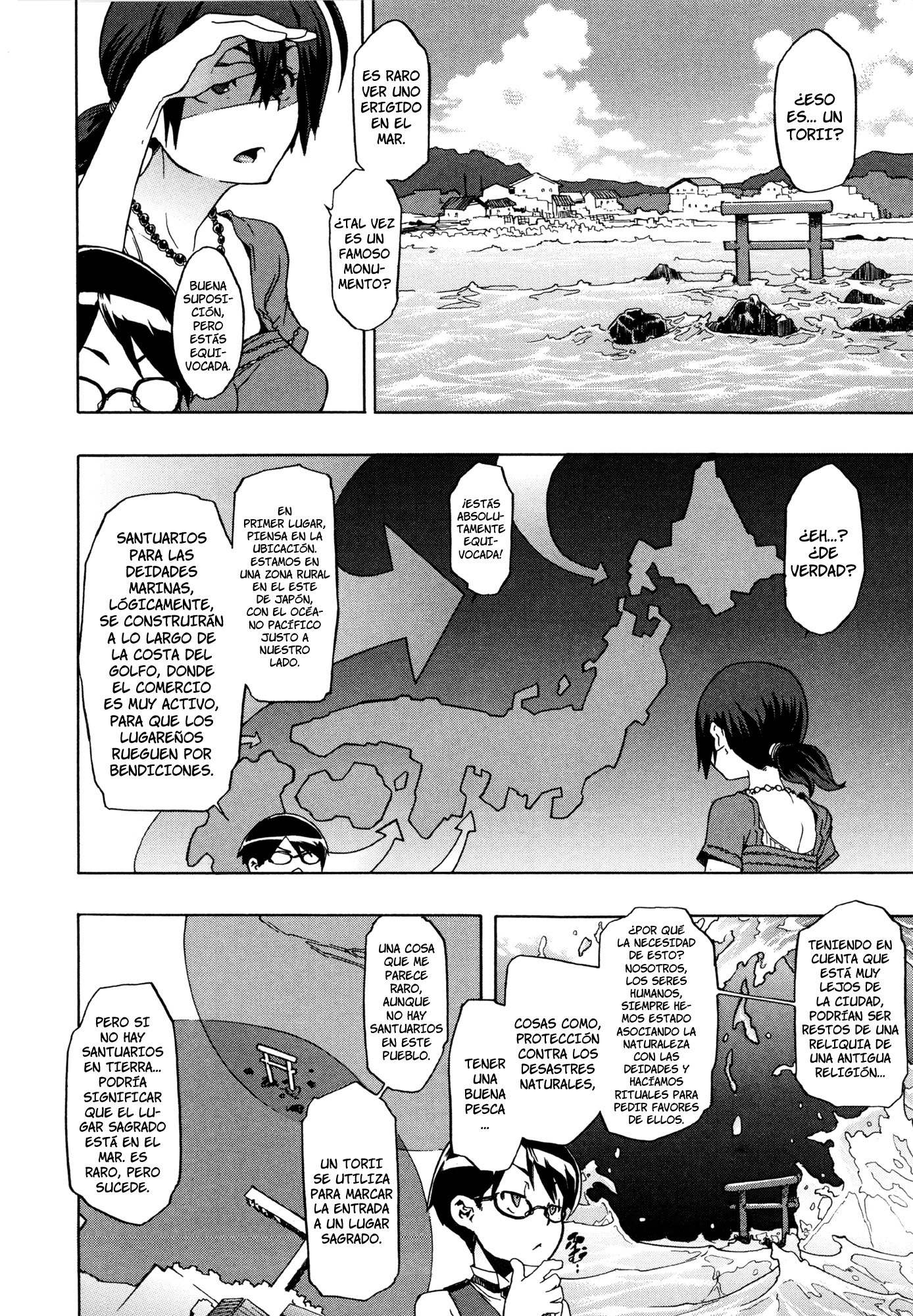 新堂エル文化人類学-AntropologíaCulturaldeShindoLCh。 1-7