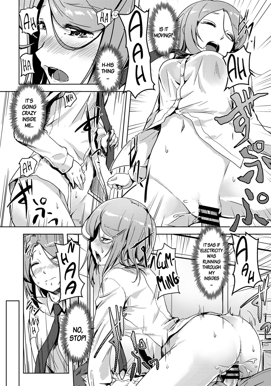 セックスした後、体を切り替えました。 3