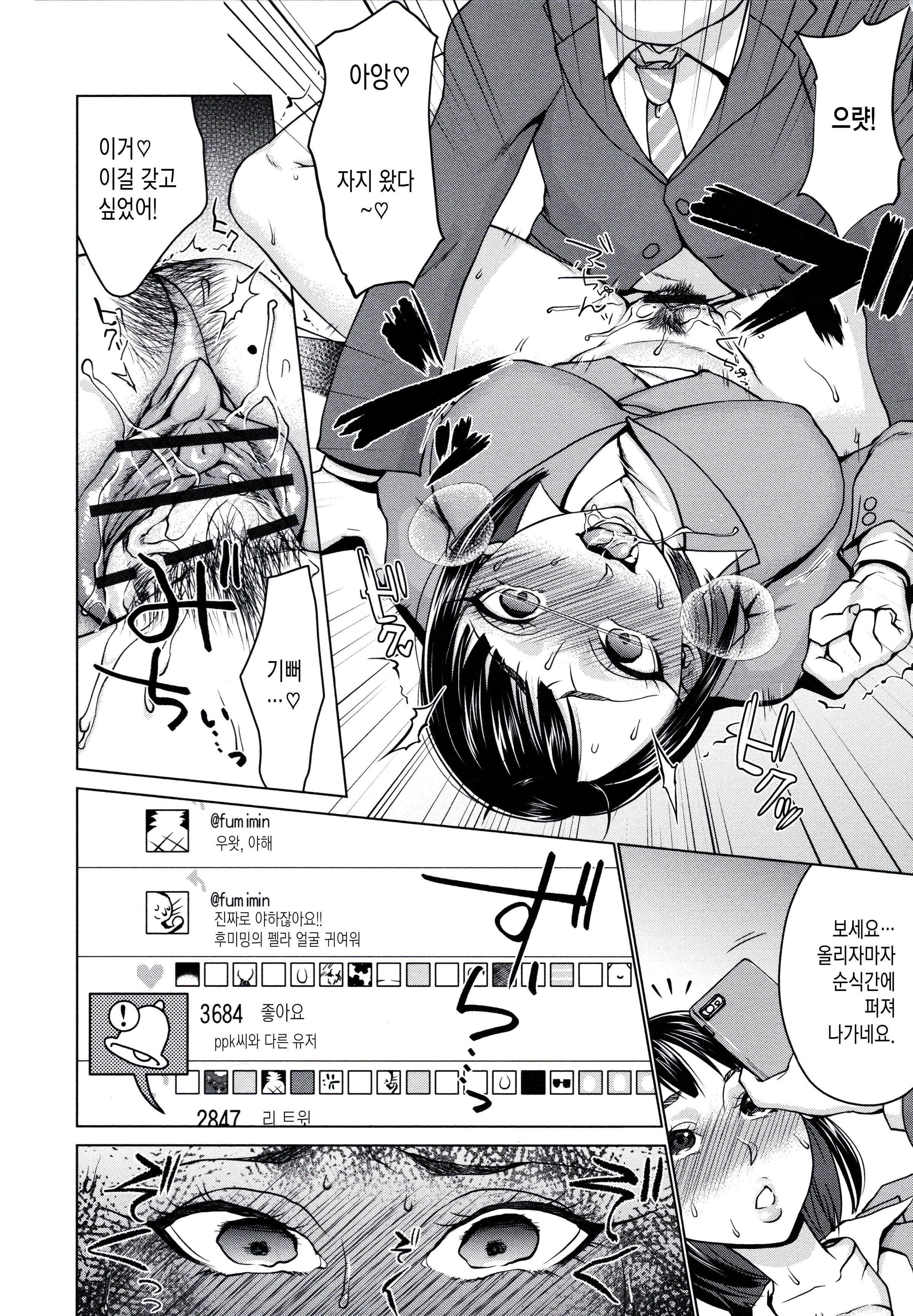 ヨクボウ×ガンボウ×ウラアカウント ヨクボウ×ガンボウ×ウラアカウント