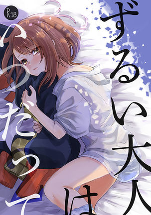 9月八光kbyu本さんぷる(ポケモンソードアンドシールド)サンプル 9月八光kbyu本さんぷる(ポケモンソードアンドシールド)サンプル