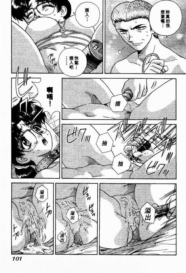 ハーレム角明2 |閨房革命2 ハーレム角明2 |閨房革命2