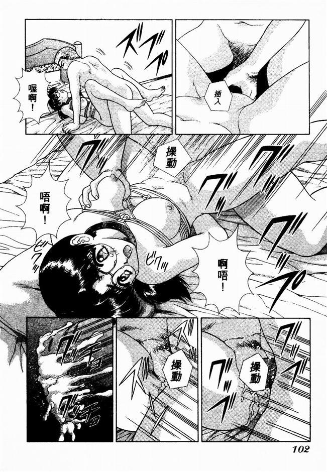 ハーレム角明2 |閨房革命2 ハーレム角明2 |閨房革命2