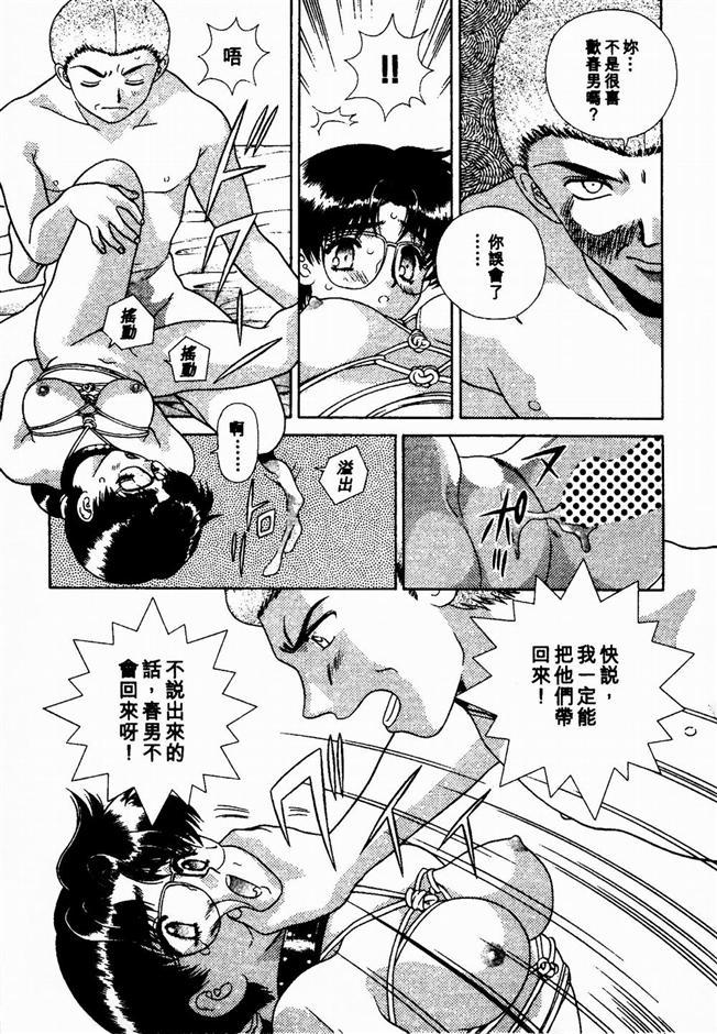 ハーレム角明2 |閨房革命2 ハーレム角明2 |閨房革命2