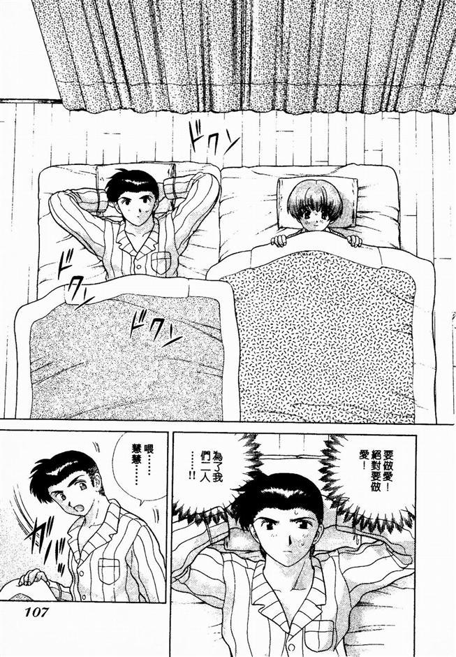 ハーレム角明2 |閨房革命2 ハーレム角明2 |閨房革命2