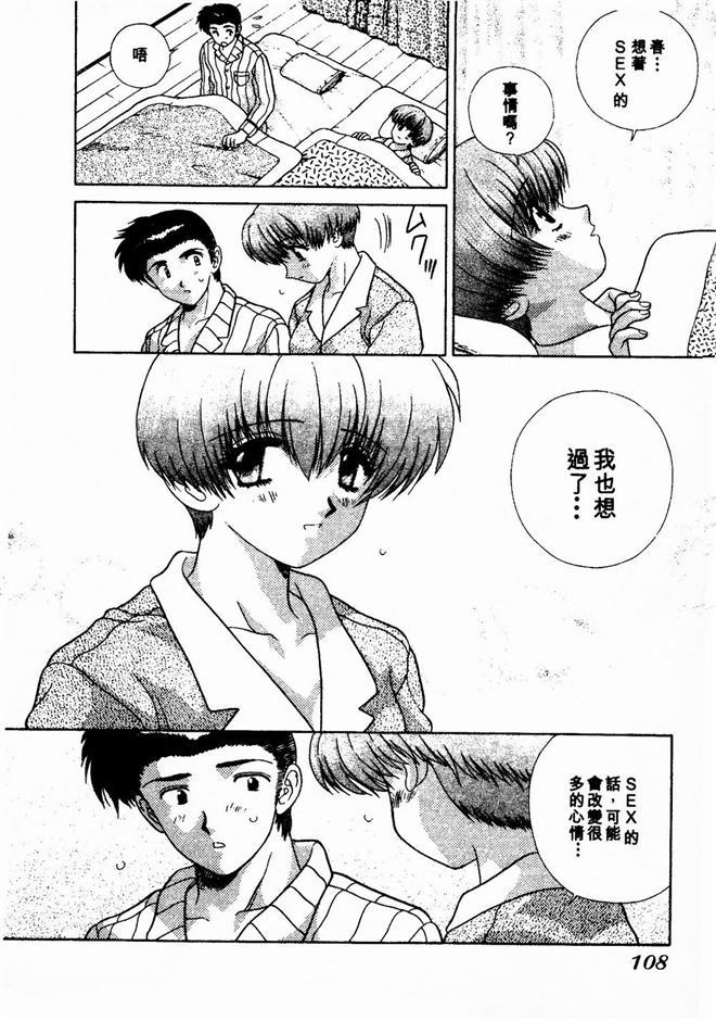 ハーレム角明2 |閨房革命2 ハーレム角明2 |閨房革命2