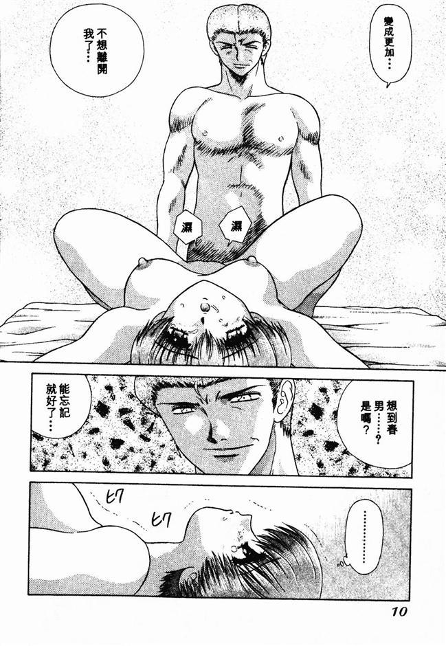 ハーレム角明2 |閨房革命2 ハーレム角明2 |閨房革命2