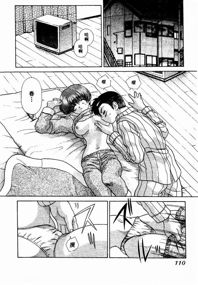 ハーレム角明2 |閨房革命2 ハーレム角明2 |閨房革命2