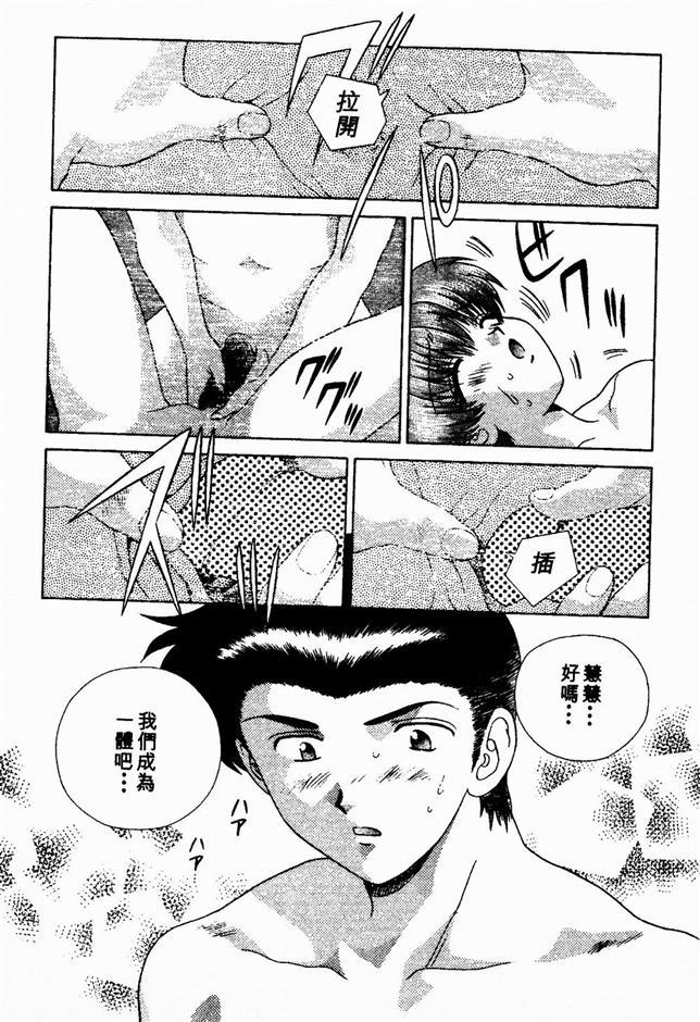 ハーレム角明2 |閨房革命2 ハーレム角明2 |閨房革命2