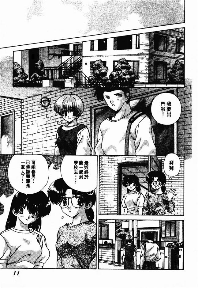 ハーレム角明2 |閨房革命2 ハーレム角明2 |閨房革命2