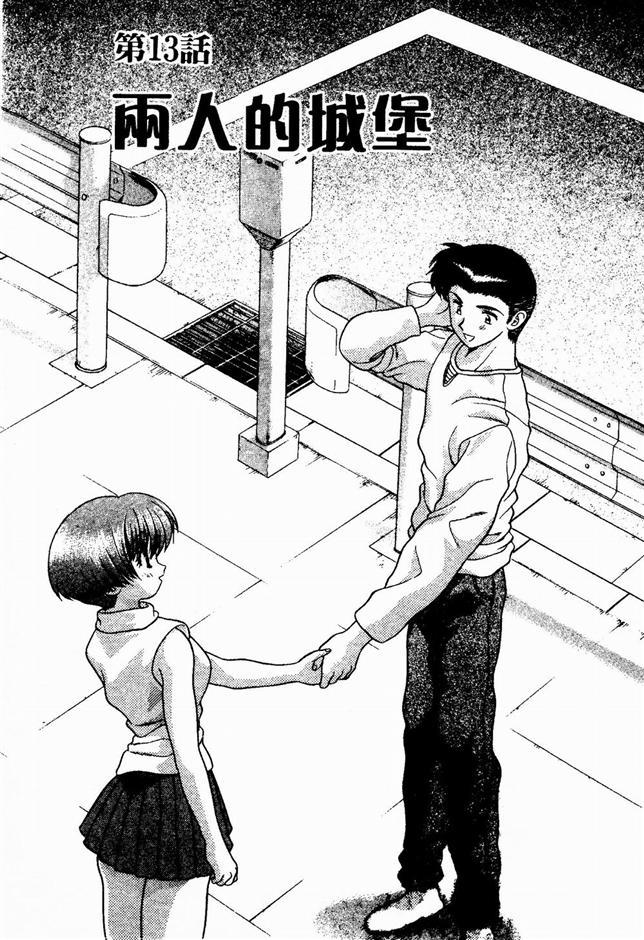 ハーレム角明2 |閨房革命2 ハーレム角明2 |閨房革命2