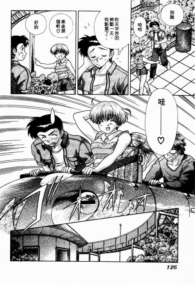 ハーレム角明2 |閨房革命2 ハーレム角明2 |閨房革命2