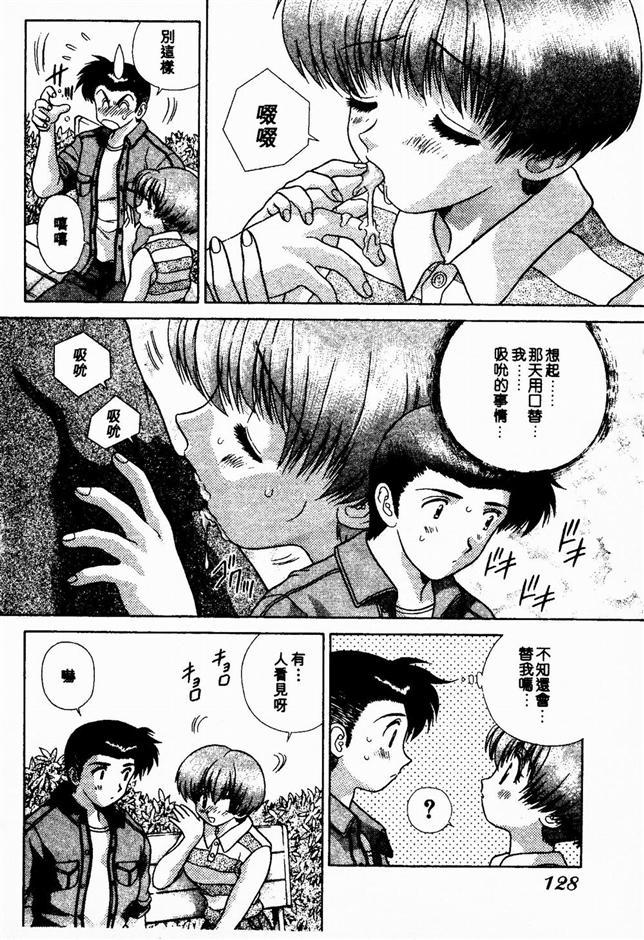 ハーレム角明2 |閨房革命2 ハーレム角明2 |閨房革命2