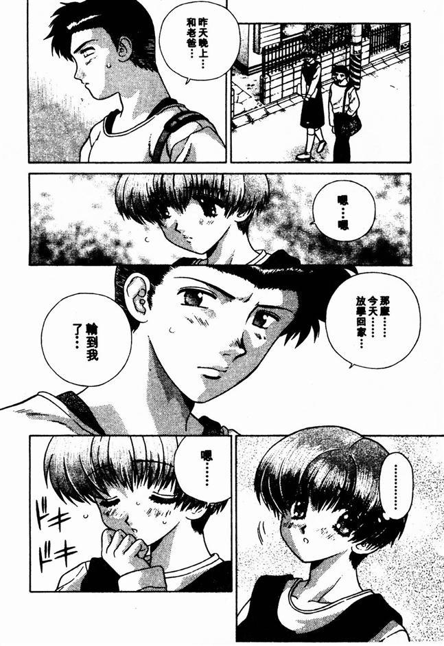 ハーレム角明2 |閨房革命2 ハーレム角明2 |閨房革命2