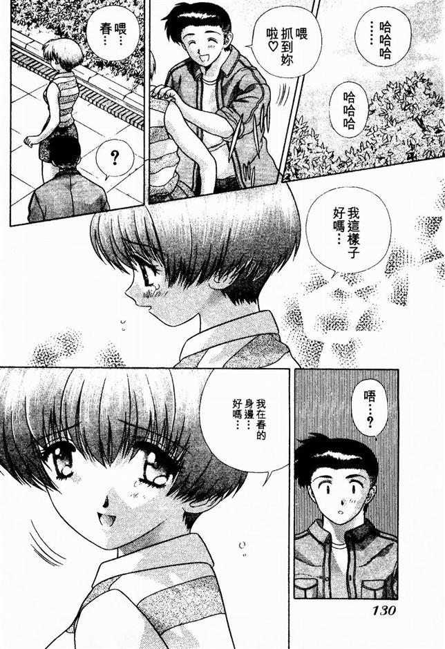 ハーレム角明2 |閨房革命2 ハーレム角明2 |閨房革命2