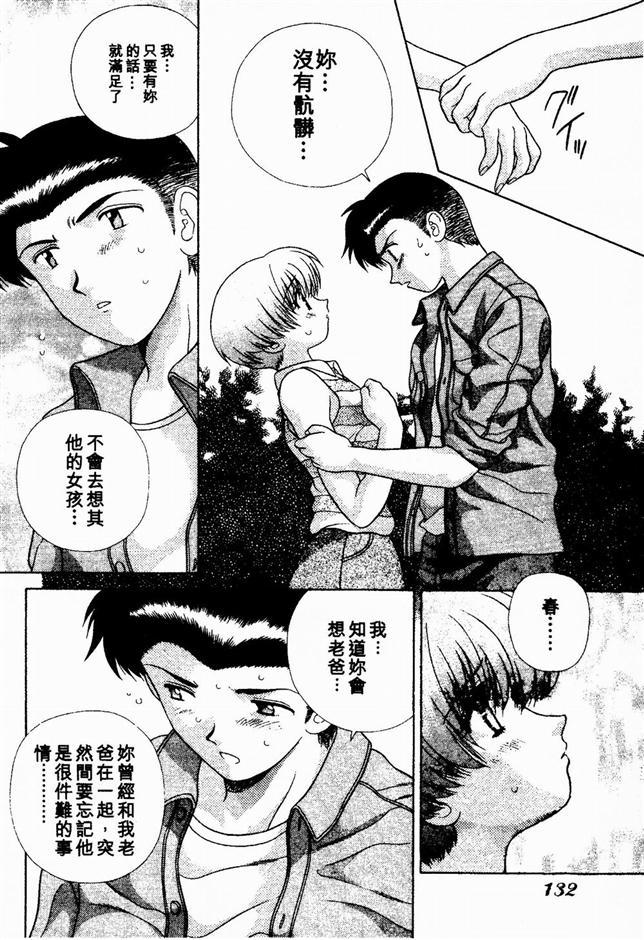 ハーレム角明2 |閨房革命2 ハーレム角明2 |閨房革命2