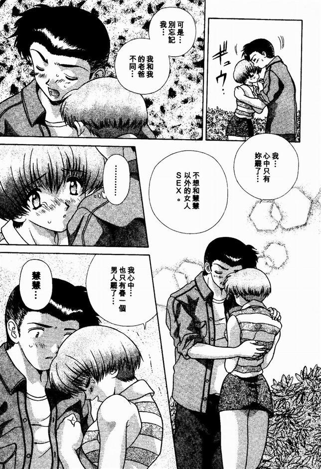 ハーレム角明2 |閨房革命2 ハーレム角明2 |閨房革命2