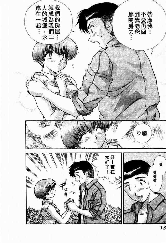 ハーレム角明2 |閨房革命2 ハーレム角明2 |閨房革命2