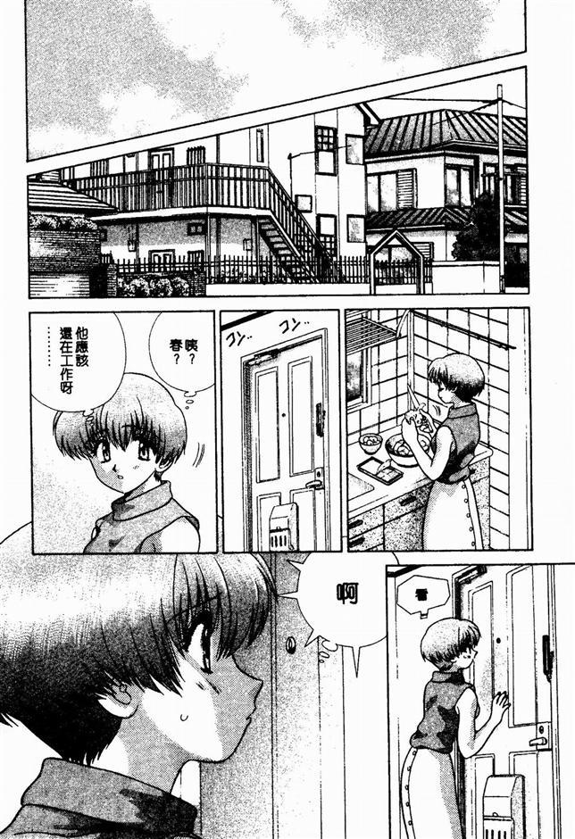 ハーレム角明2 |閨房革命2 ハーレム角明2 |閨房革命2