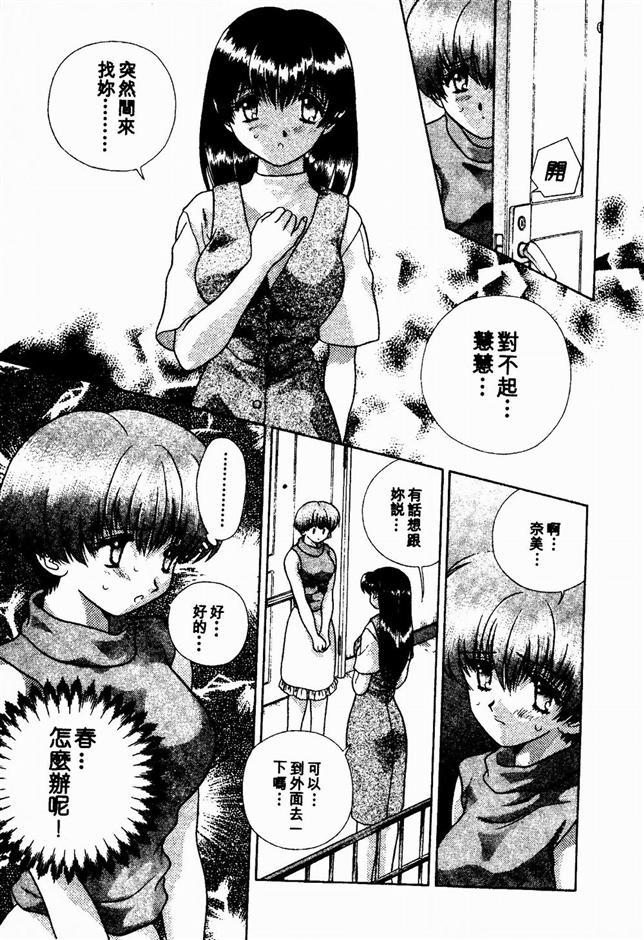 ハーレム角明2 |閨房革命2 ハーレム角明2 |閨房革命2