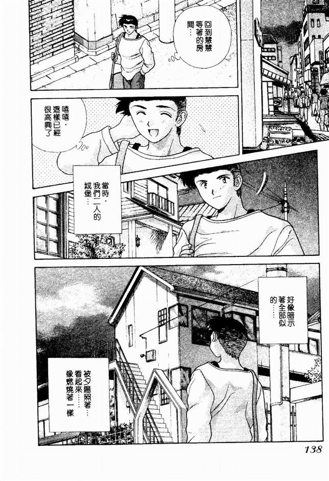 ハーレム角明2 |閨房革命2 ハーレム角明2 |閨房革命2