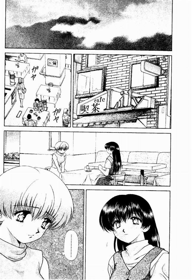 ハーレム角明2 |閨房革命2 ハーレム角明2 |閨房革命2