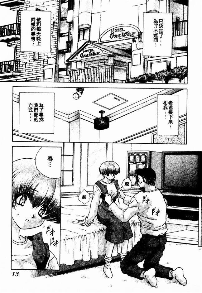 ハーレム角明2 |閨房革命2 ハーレム角明2 |閨房革命2