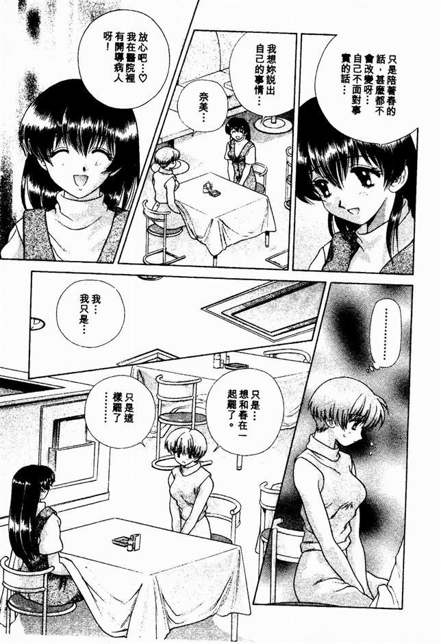 ハーレム角明2 |閨房革命2 ハーレム角明2 |閨房革命2