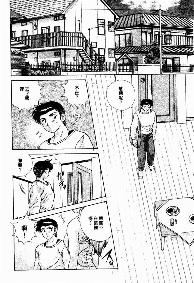 ハーレム角明2 |閨房革命2 ハーレム角明2 |閨房革命2