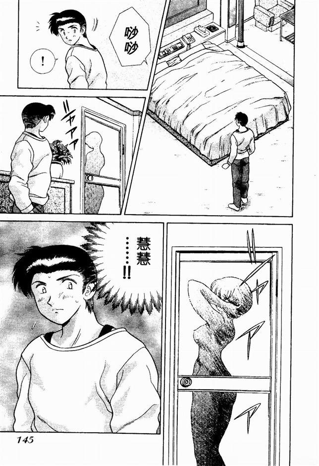 ハーレム角明2 |閨房革命2 ハーレム角明2 |閨房革命2