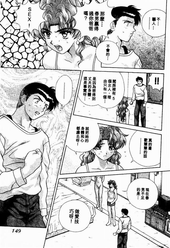 ハーレム角明2 |閨房革命2 ハーレム角明2 |閨房革命2