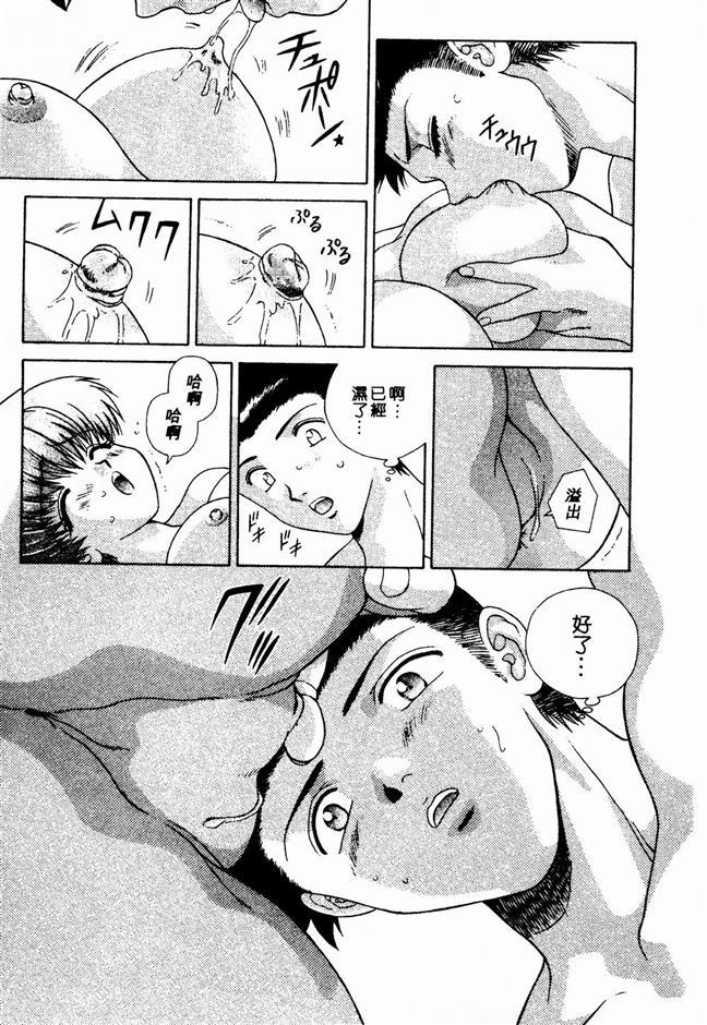 ハーレム角明2 |閨房革命2 ハーレム角明2 |閨房革命2