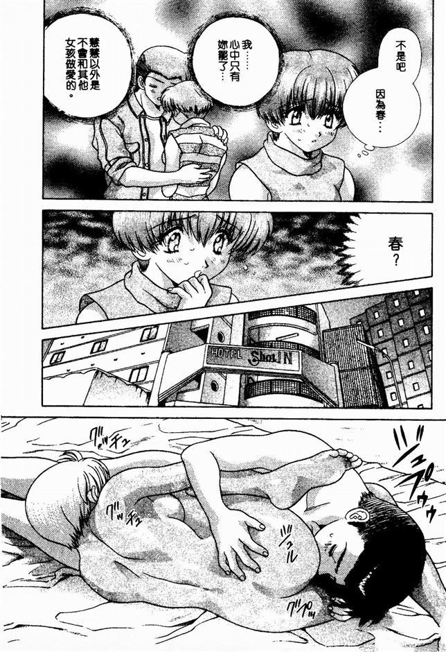 ハーレム角明2 |閨房革命2 ハーレム角明2 |閨房革命2